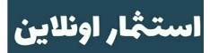 استثمار أون لاين استثمار اون لاين